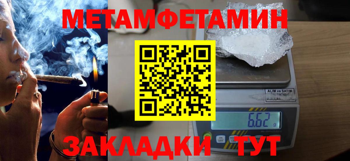 Амфетамин 98%  Вход с VPN  АМФ  Бугульма  АМФЕТАМИН 