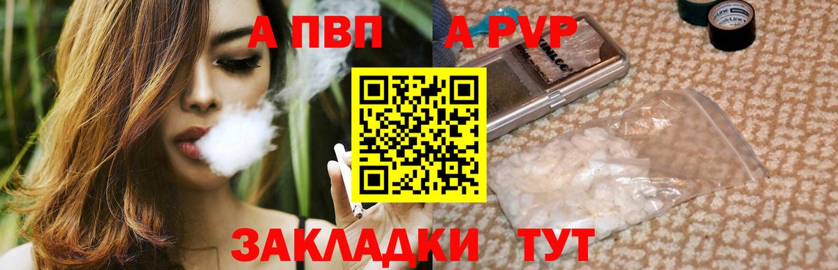 Героин Бугульма