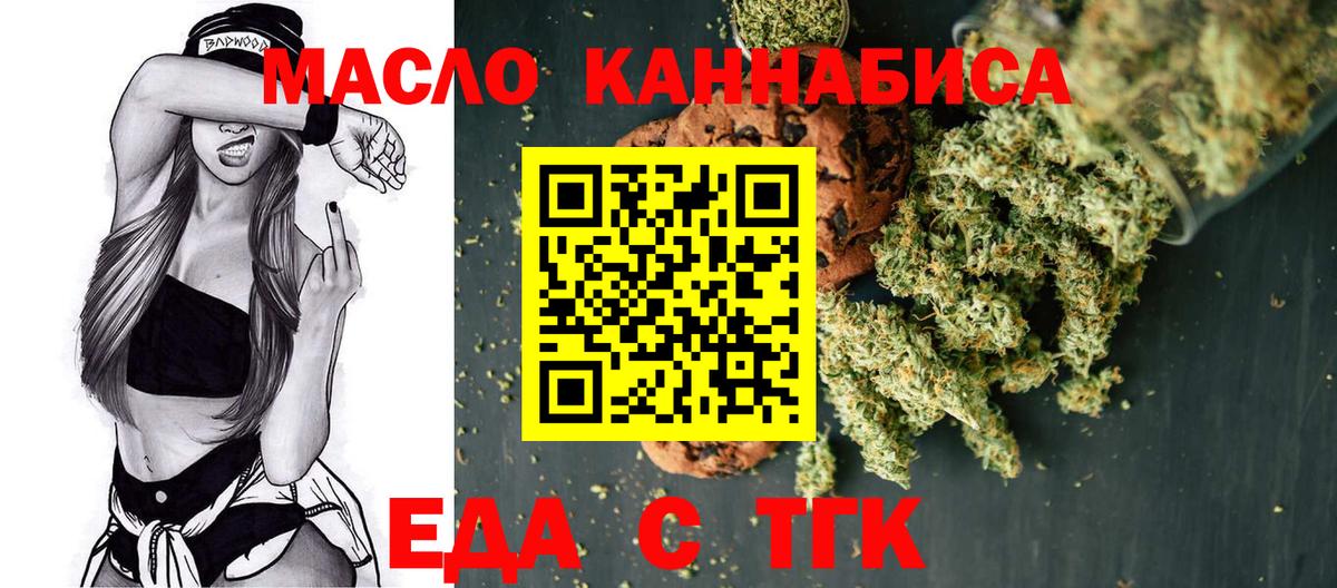 Canna-Cookies конопля  Вход с VPN  Бугульма 