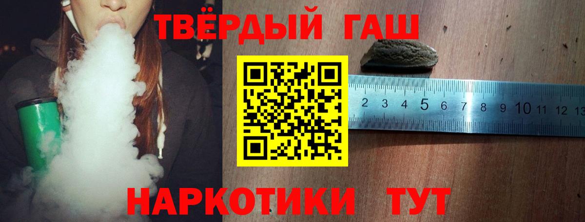 ГАШИШ hashish Бугульма