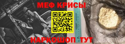 амфетамин Жуковский