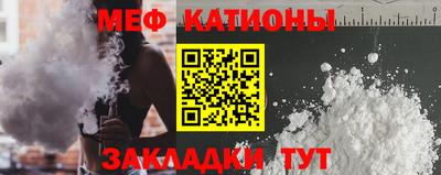 прущая мука Заводоуковск