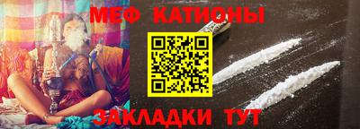прущая мука Заводоуковск