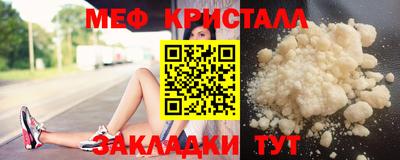 амфетамин Жуковский