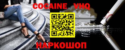 ешки Заволжье