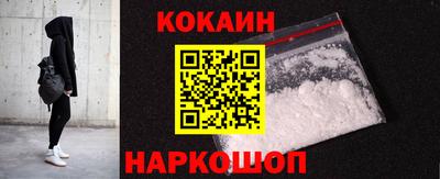 ешки Заволжье