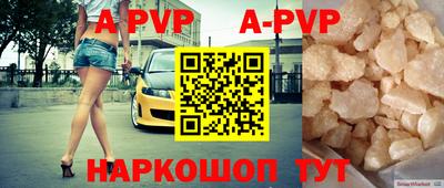 амфетамин Жуковский