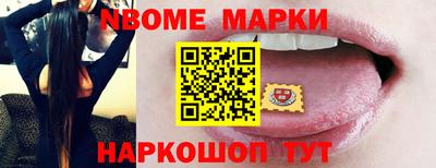 амфетамин Жуковский