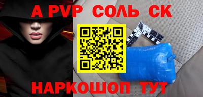 ешки Заволжье