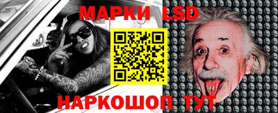 амфетамин Жуковский