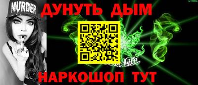 ешки Заволжье