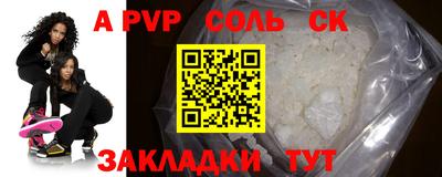 ешки Заволжье