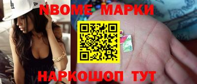 амфетамин Жуковский
