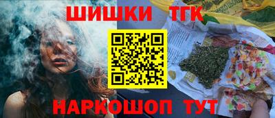 амфетамин Жуковский
