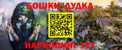 амфетамин Жуковский