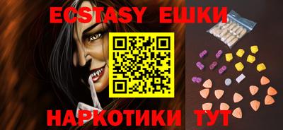 ешки Заволжье