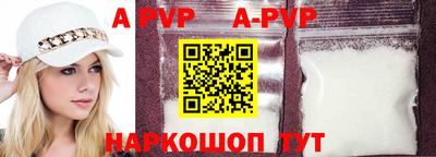 ешки Заволжье
