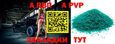 ешки Заволжье