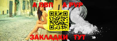 ешки Заволжье