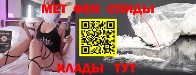 амфетамин Жуковский
