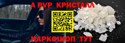 амфетамин Жуковский