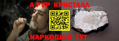 ешки Заволжье