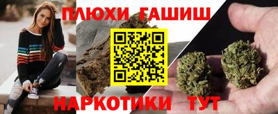 ешки Заволжье