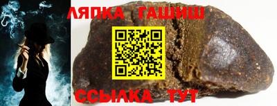 ешки Заволжье