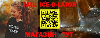 ешки Заволжье