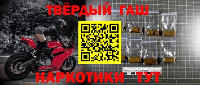 амфетамин Жуковский