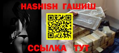 амфетамин Жуковский