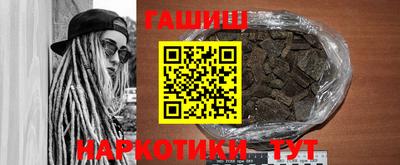 ешки Заволжье