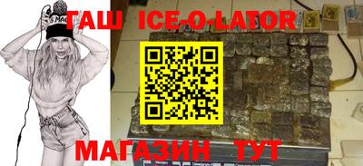 прущая мука Заводоуковск