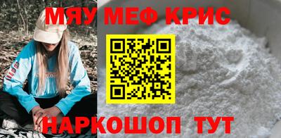 амфетамин Жуковский