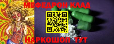 прущая мука Заводоуковск