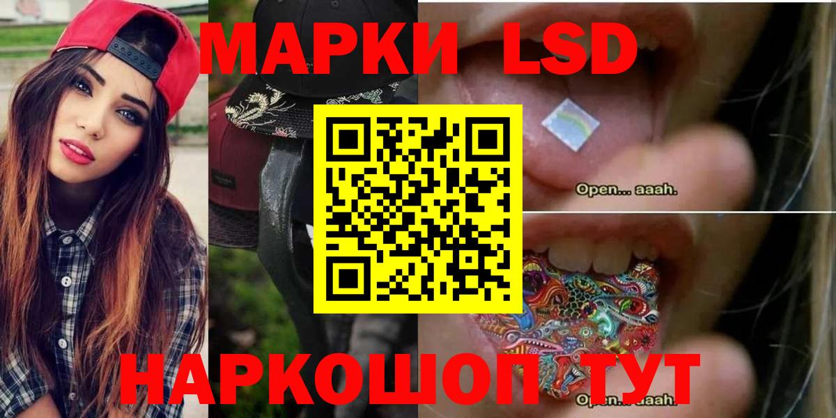 Лсд 25 экстази ecstasy  ЛСД экстази кислота  Бугульма  Вход с VPN 