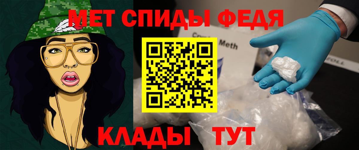 Метамфетамин кристалл Бугульма