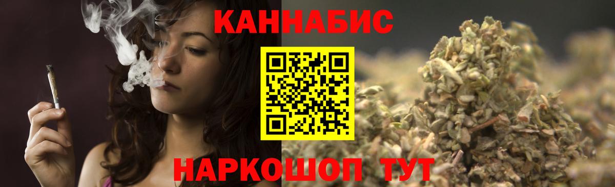 Бошки марихуана марихуана Бугульма