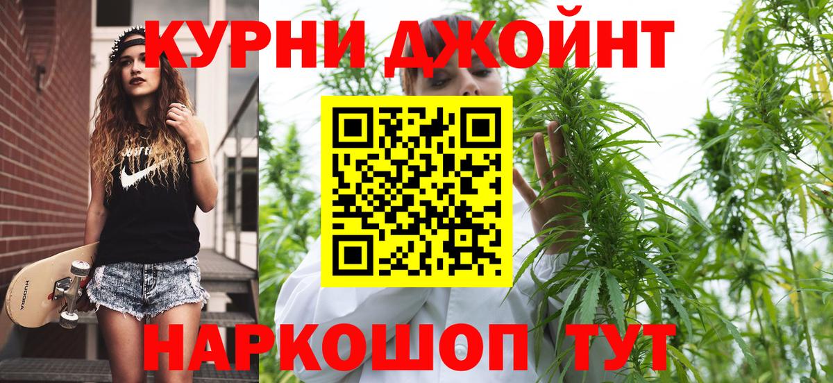 Бугульма  Шишки марихуана VHQ  Канабис план  Шишки марихуана план  Вход с VPN 